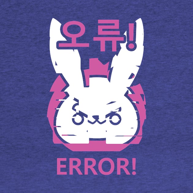 ERROR! by ciciyu